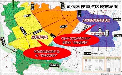 成都2021年武侯区GDP_2021年成都土地投资清单武侯区篇 20宗合约1119亩,武侯新城成主力 封面天天见 楼市报(3)