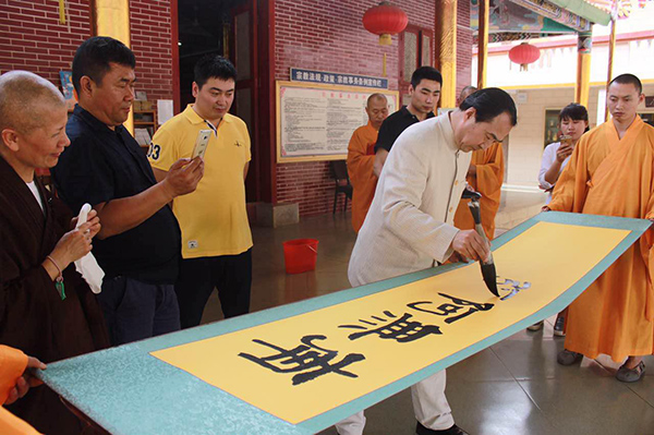 中国悬纸书法第一人穆治钢先生朝拜广东名刹古寺