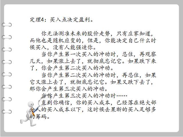 十不亏曲谱_这波不亏表情包(3)