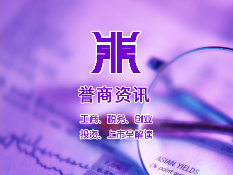 在上海如何注册一家国际贸易公司-搜狐