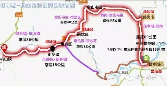 【出行路况】高速,省道和国道