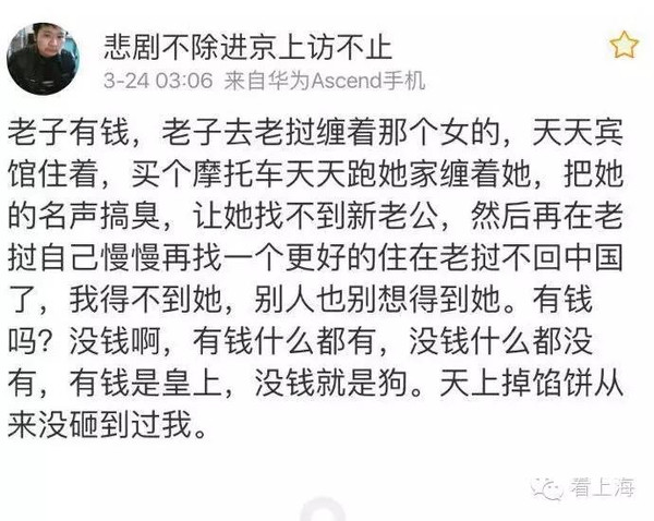 买卖人口犯法不_打人不犯法(2)