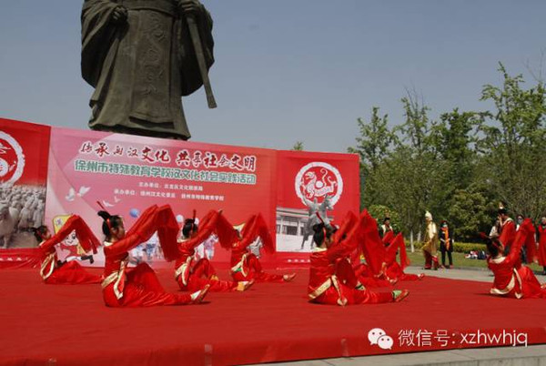 传承两汉文化,共享社会文明--徐州特殊教育学