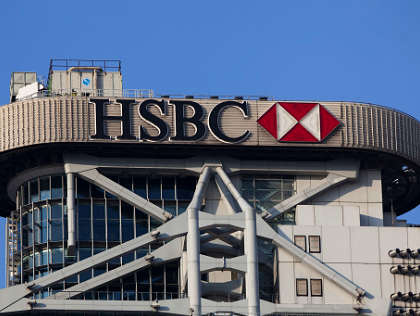 如何对待关于香港汇丰银行开户的新政策?