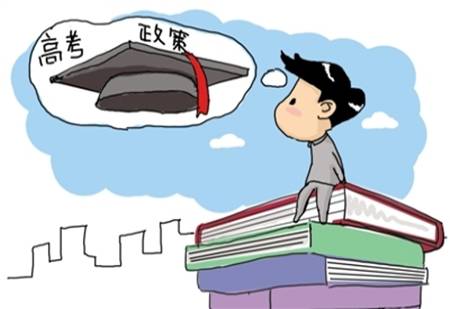 北京2020年将实行新高考:高一第二学期末摸