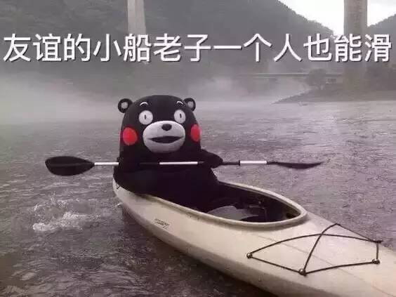 熊本地震这几天,熊本熊部长去哪儿了?