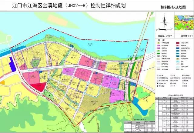 江海金溪地段将变山水综合片区 新增九年制学校