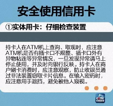 信用卡招聘信息_招商银行信用卡中心招聘信息 公司简介 地址 电话(4)