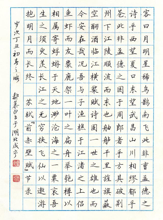 邹慕白先后出版过二十几种钢笔和毛笔字帖,仅《中国汉字规范钢笔字帖