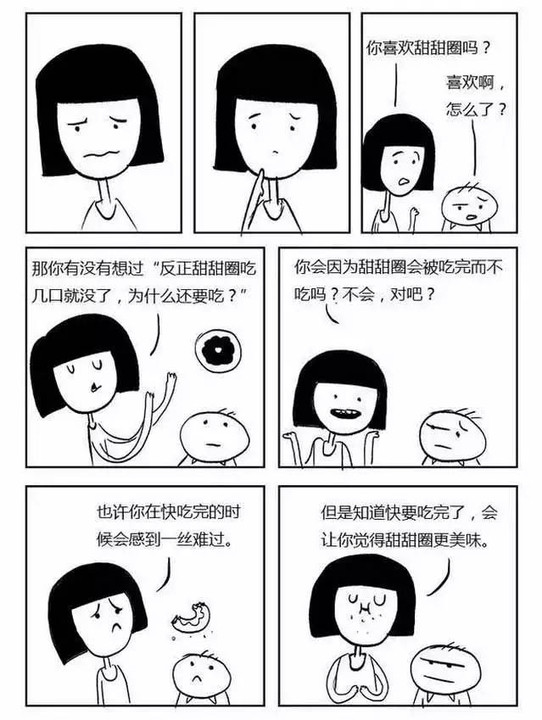 让人深思的漫画