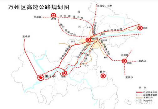 只要175万万州人齐心 轨道交通并不遥远 机场升级扩容 完成万州机场