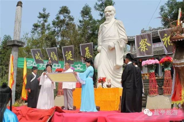 2016盐亭"岐伯祭祀活动"隆重来袭,4月23日不见不散