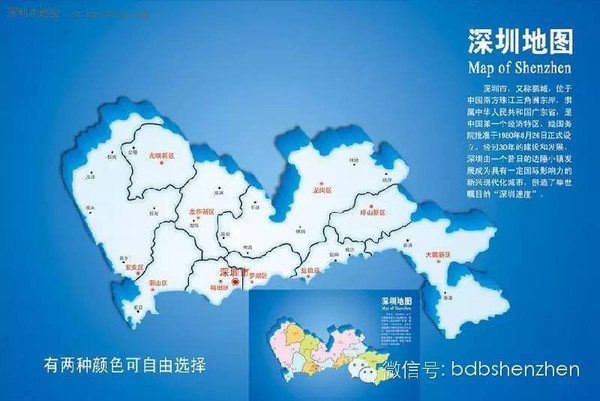 深圳户籍人口 2020_深圳地铁线路图2020