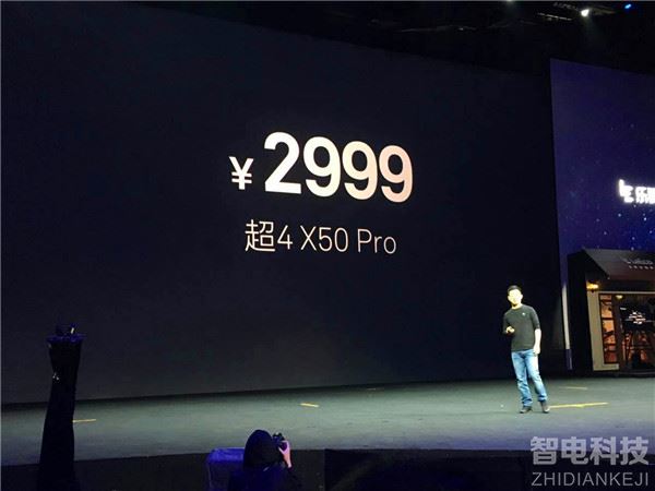 双3+HDR=2999元 乐视超4X50 Pro树立大屏性