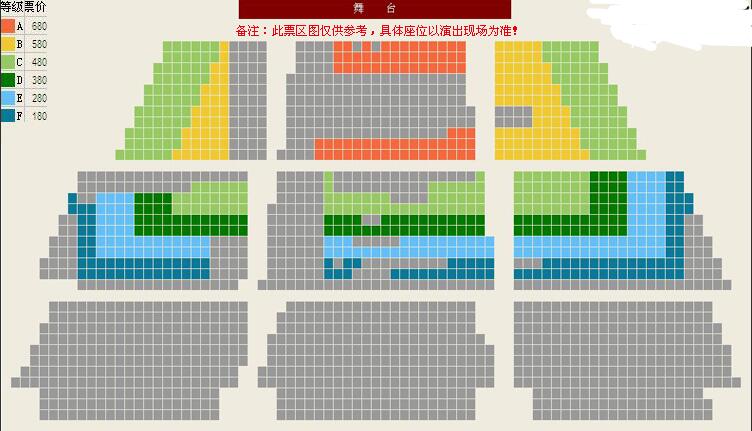 2016周蕙南京演唱会5月13日南京保利大剧院门