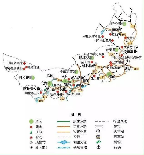 辽宁 11 内蒙古 12 宁夏 13 青海 14 四川 15 贵州 16 黑龙江 17 吉林