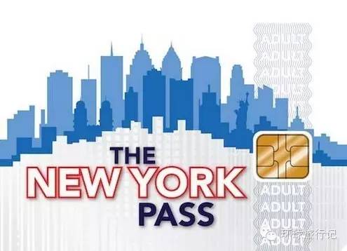 纽约旅游省钱攻略--通行卡免费游玩80多个旅游