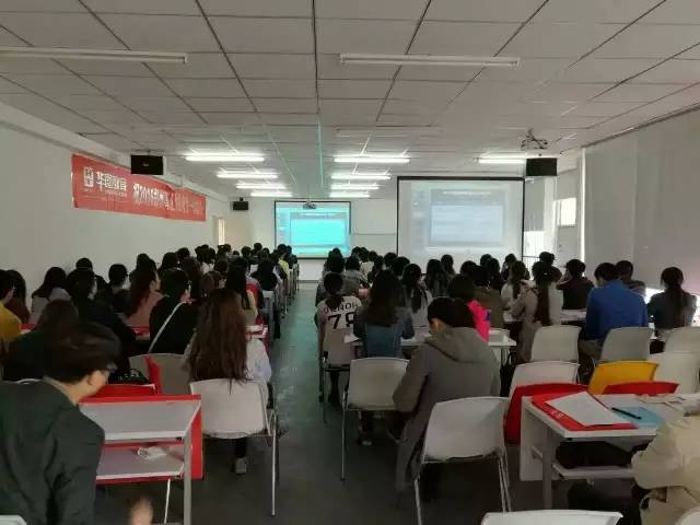 热烈庆祝华图教育商丘永城招教笔试班100%通