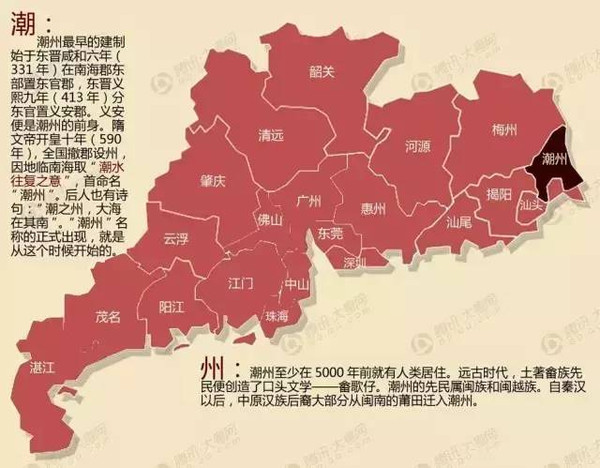 广东城市vs日本城市gdp_日本主要城市PK中国主要城市,谁的GDP 稳赢 了(3)