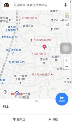 百度地图VS谷歌地图:日本旅游遇地震,谁更适合
