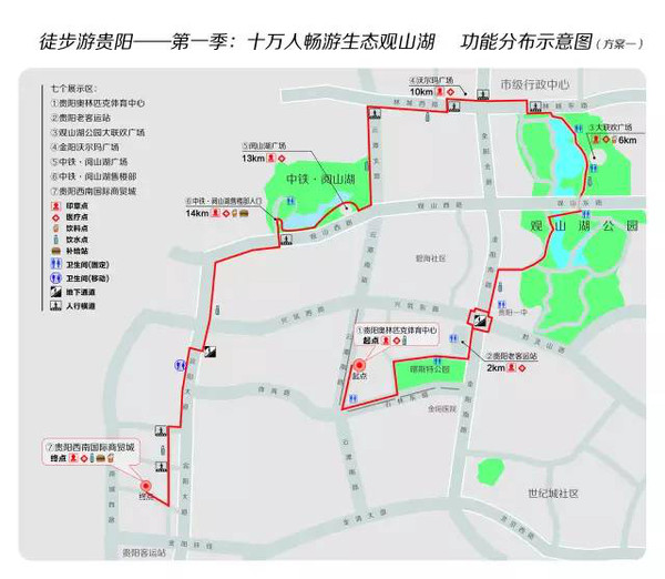 贵阳市区人口_贵阳南明区发生2.3级地震 有感