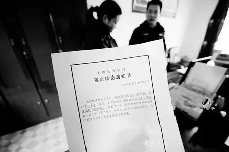 人口普查黑户怎么处理_龙州 人口普查发现 黑户 民警一朝帮解决(2)