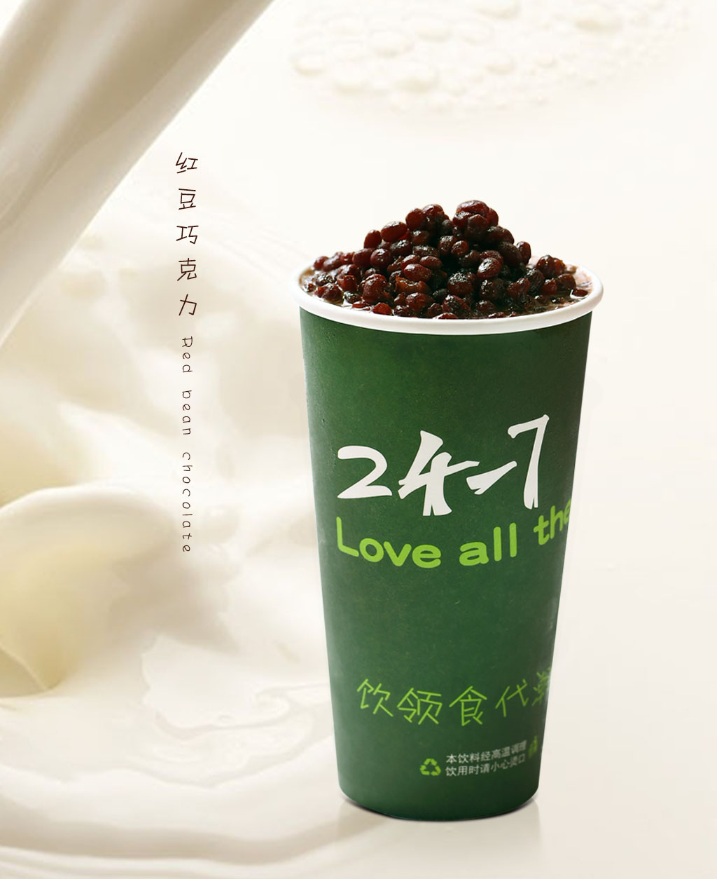 24-7奶茶加盟浅谈奶茶店销售模式的重要性