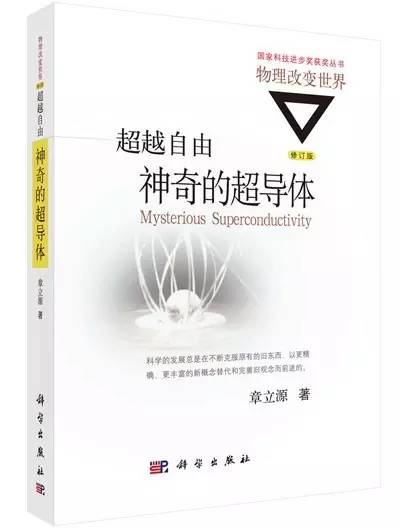 末学什么受成语_成语故事图片(2)