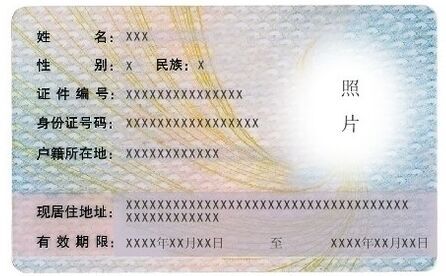 武汉考驾照:最新居住证办理完美攻略 - 微信公