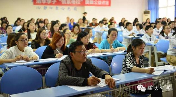 新闻|巫溪50名乡村英语教师体验巴蜀教学
