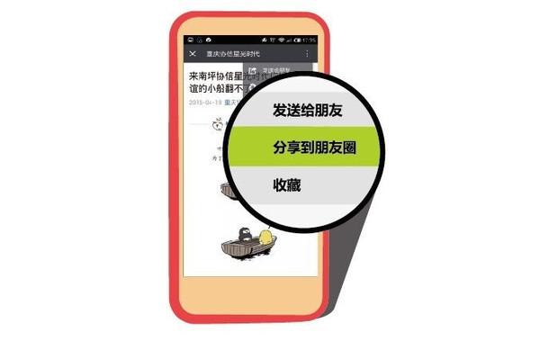 注册成为会员 转发本条推文至朋友圈 即可参与抽奖 话不多说直接看图