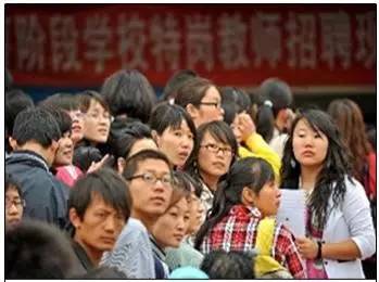 贵州拟招9373名特岗教师,5月份网上报名