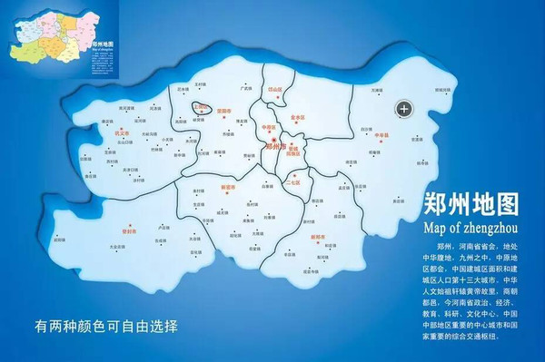 新密市人口_河南省一县级市,人口超60万,曾是韩国的都城(3)