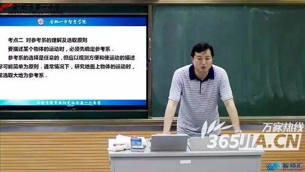 合肥一中老师2小时课程视频被卖15300元?