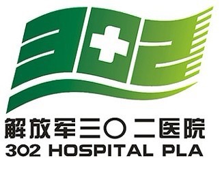 解放军第302医院与全国68家基层医院建立技术协作