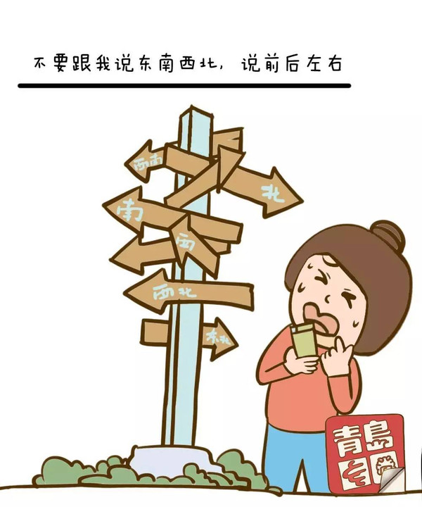 在青岛小嫚迷路竟然是这样的一种体验