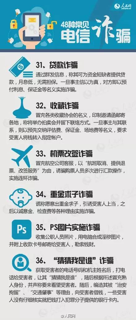 1%猜一成语是什么成语_表情 1比1打一成语是什么 表情(3)