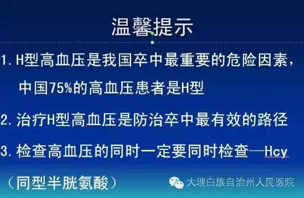 我国目前人口残疾比例_我国目前的人口现状(3)