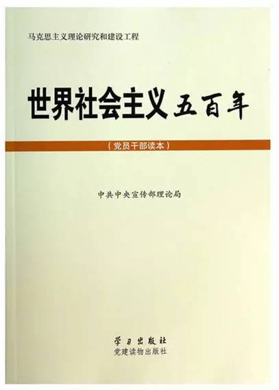 马克思人口理论(2)