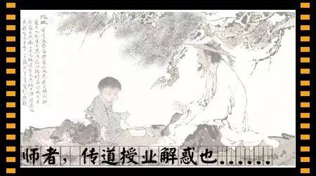 [师者所以传道授业解惑也]古之学者必有师.