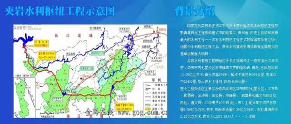 贵州省安顺市人口_西部之秀 贵州安顺(3)