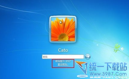 忘记开机密码怎么办win7系统