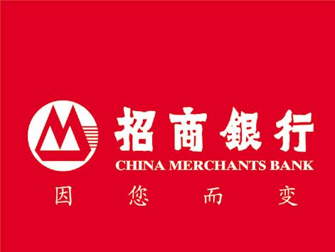 2016招商银行上海分行实习生招聘公告