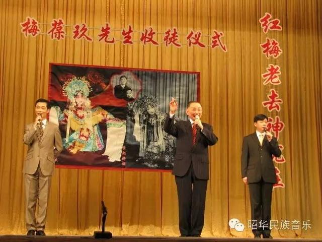 梅葆玖先生携徒胡文阁(右,李健唱《贵妃醉酒 编辑整理:昭华民族