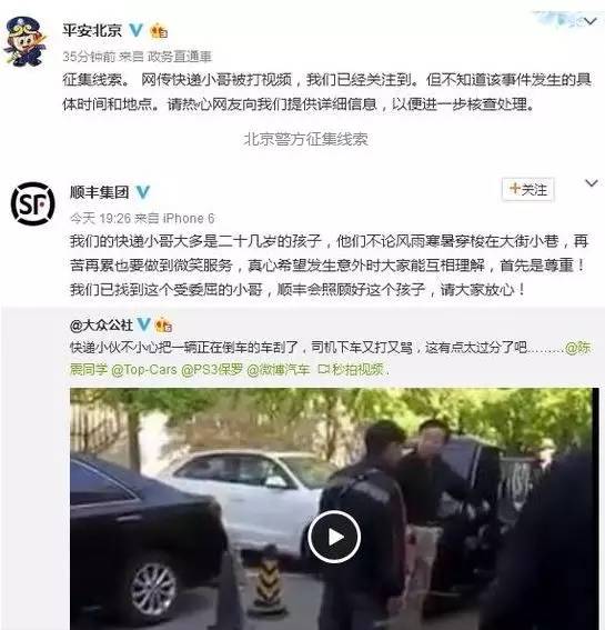 老板王卫怒斥:这事不追究到底,我不配做顺丰总裁!