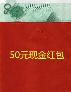 百元红包连送3日!网红大地醉鹅空降大朗水口!