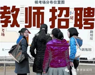 【教师招聘】娄底市直学校招聘教师225名-搜狐教育