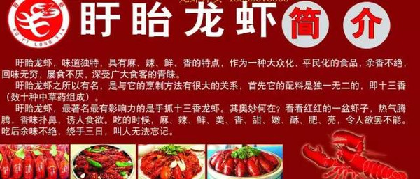 江苏食品招聘_餐饮招聘图片免费下载 第8页 千图网