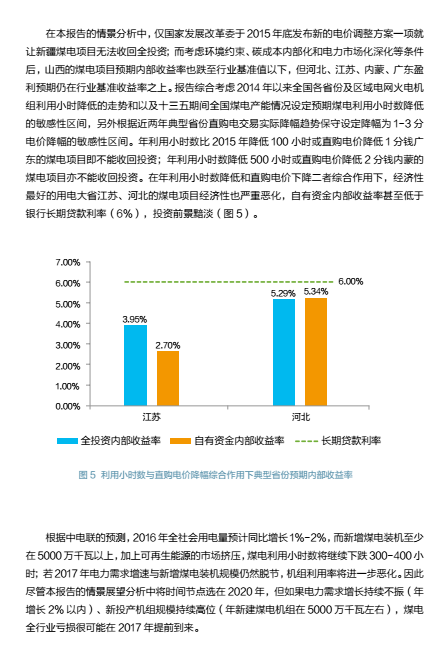 研究gdp的目的_中国gdp增长图(2)