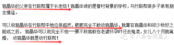 哪怕郑欣宜胖成猪又怎样，请管好你们的嘴巴